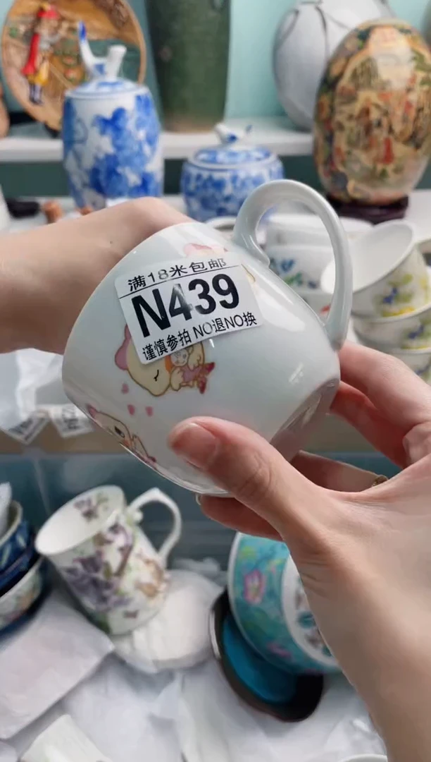 陶瓷彤N439******