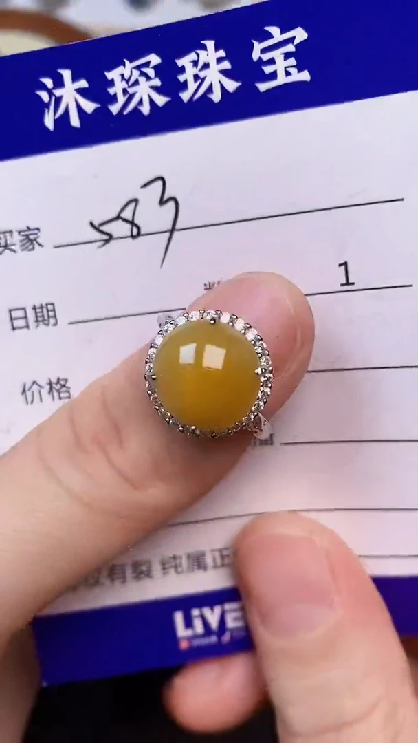 翡翠戒指未镶嵌5830