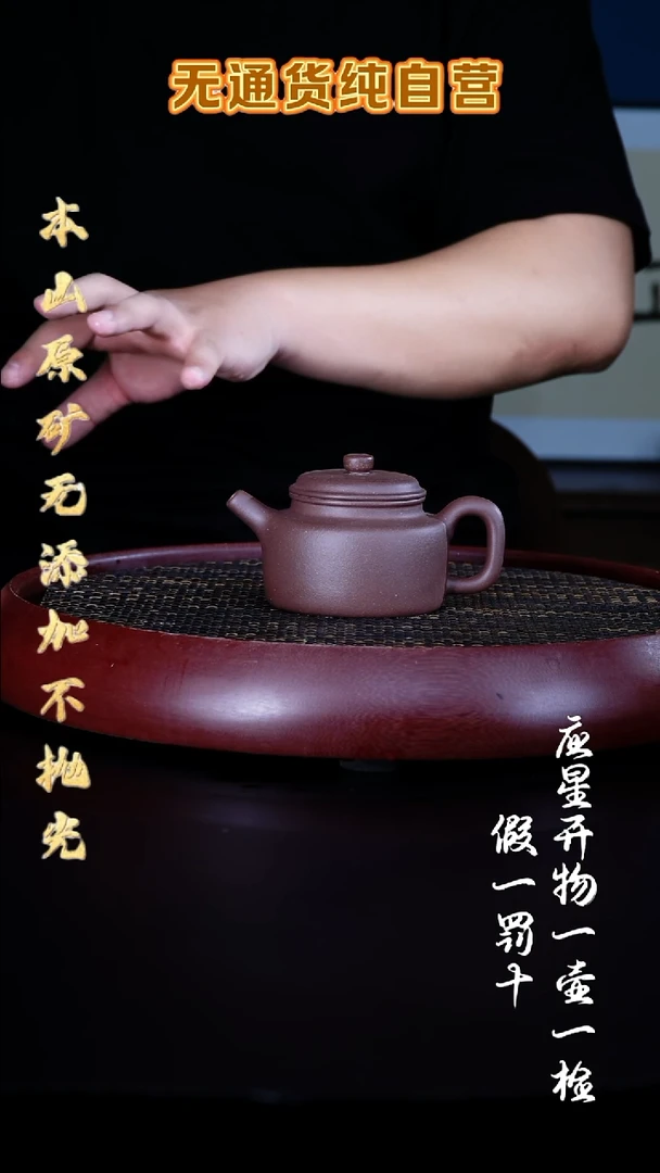 紫砂其他羊角山底槽青 大亨德钟 230cc