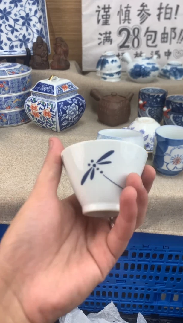 瓷片喝**料陶瓷陶瓷陶瓷