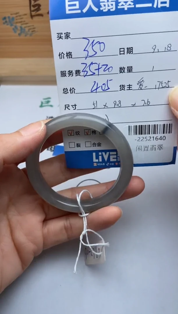颈饰未镶嵌和田玉桃*子手镯多人-22521640