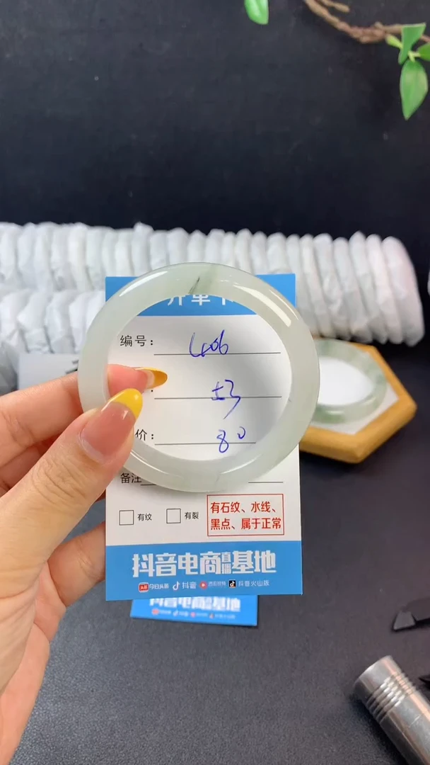 石英质玉手镯未镶嵌g406