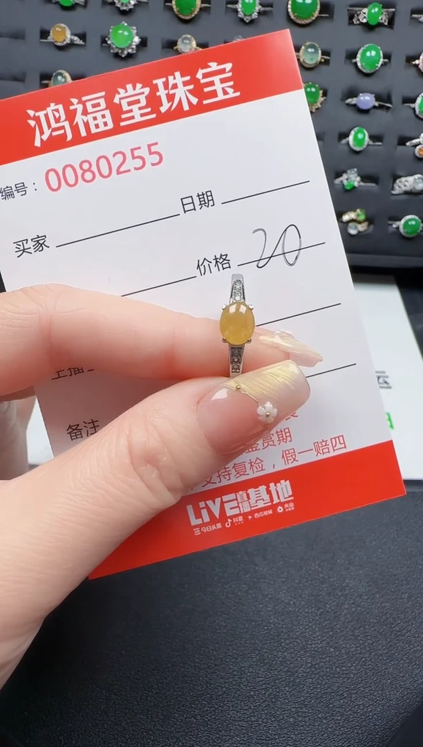 【闪购商品】翡翠戒指银S925镶嵌0255