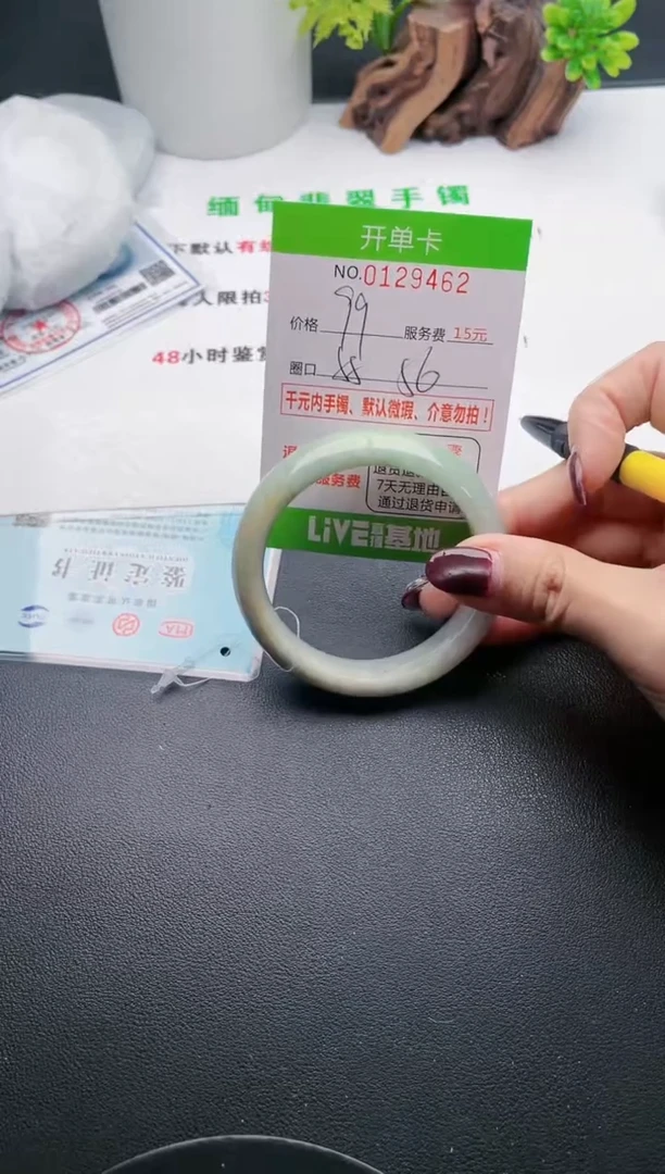 翡翠手镯未镶嵌62天然翡翠A货