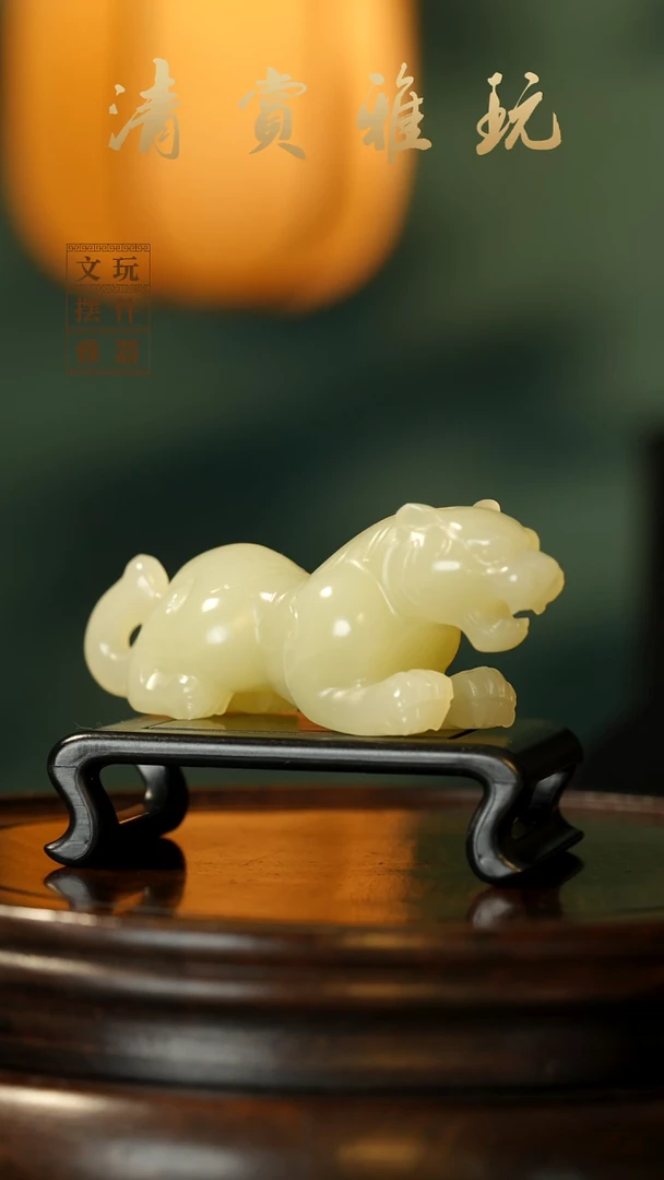 玉《如虎添翼》手把件摆件
