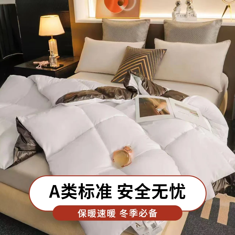 【金总百万补贴】A类速暖石墨烯黑金被芯加厚保暖秋冬双人被芯