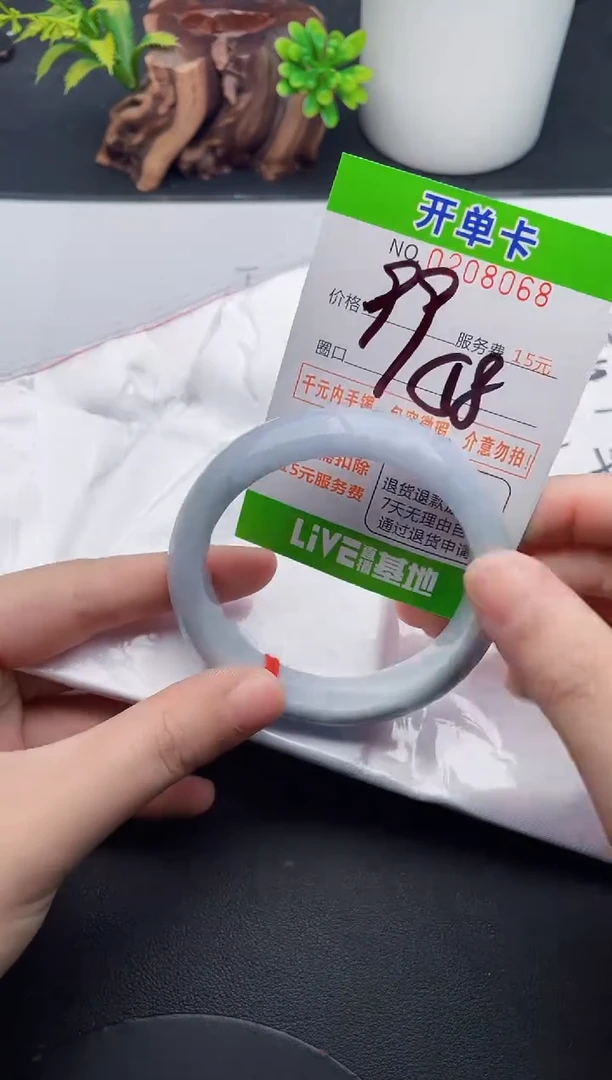 未镶嵌手镯翡翠68天然翡翠A货