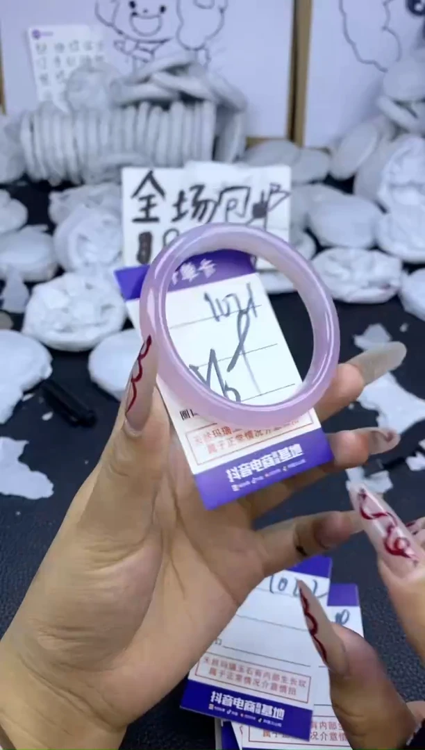 手镯玛瑙/玉髓未镶嵌1021