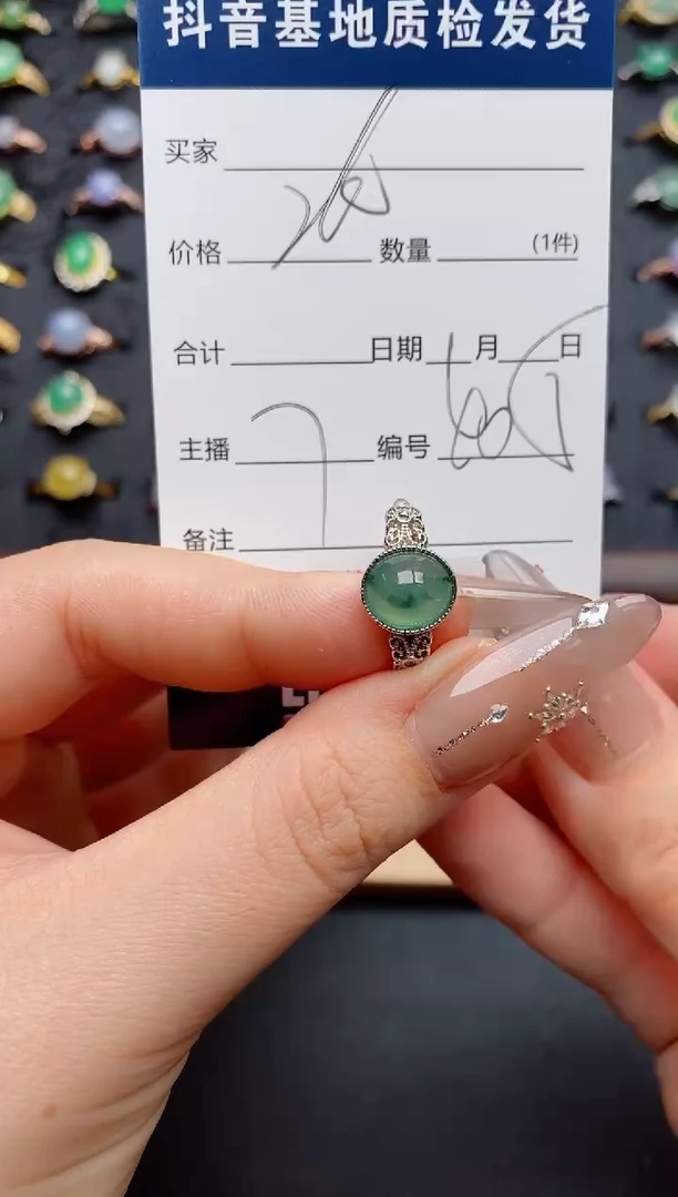 银S925镶嵌戒指翡翠.