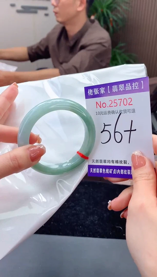 【闪购商品】翡翠手镯未镶嵌天然缅甸A货翡翠
