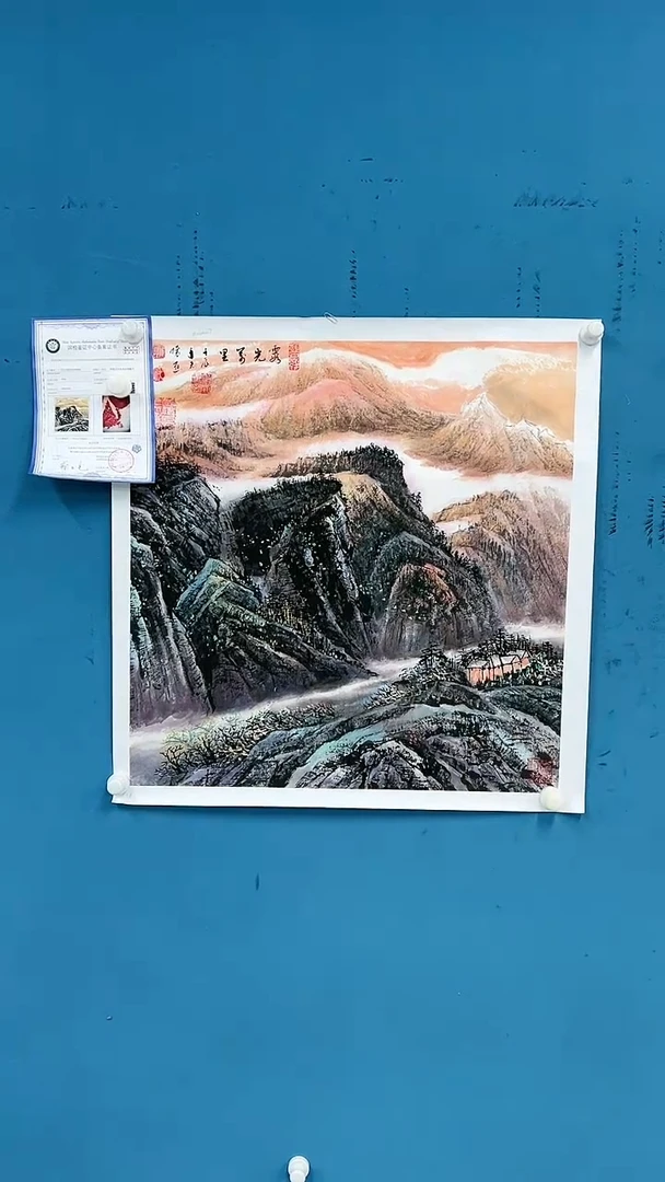 【闪购商品】国画2.23-甄选-王夫怀-斗方画史68