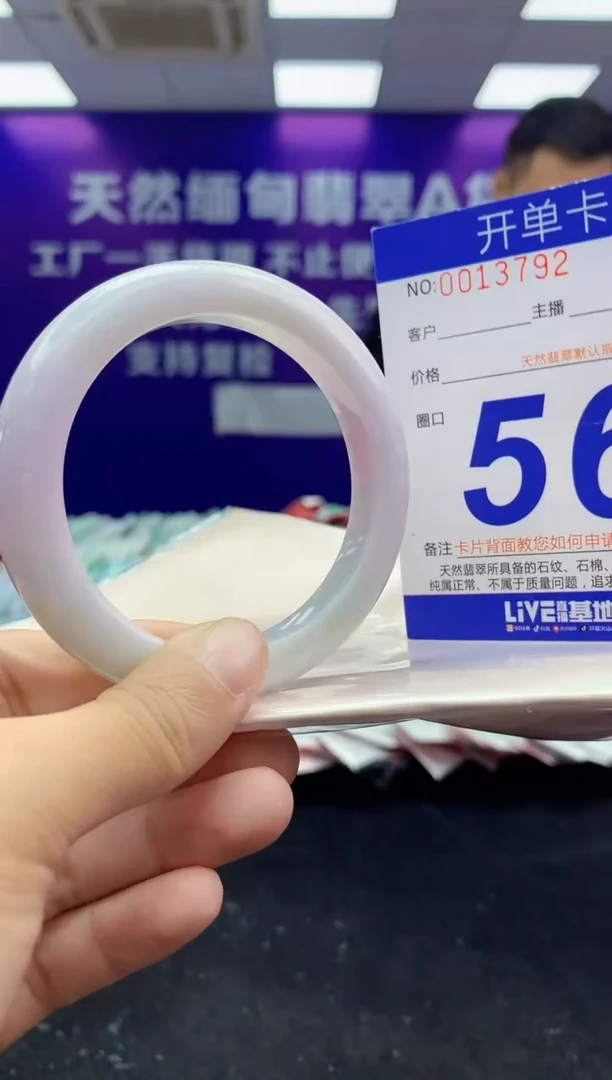 未镶嵌手镯翡翠AAAAAAAAAAAA