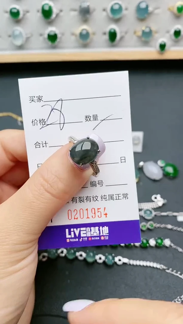 【闪购商品】翡翠戒指银S925镶嵌1954