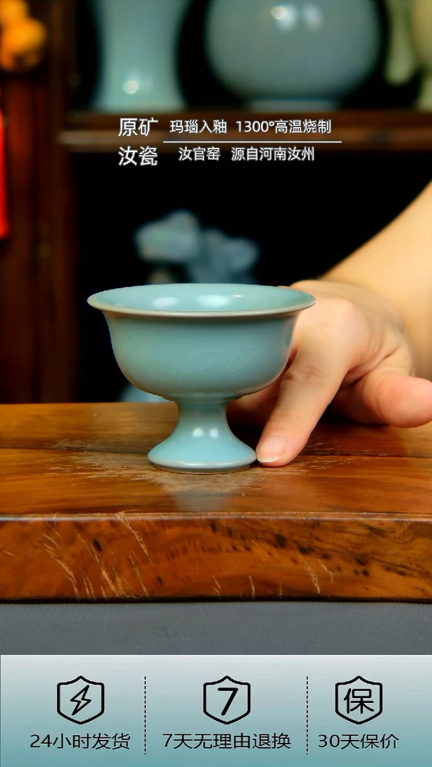 仿古釉压手高足杯不完美