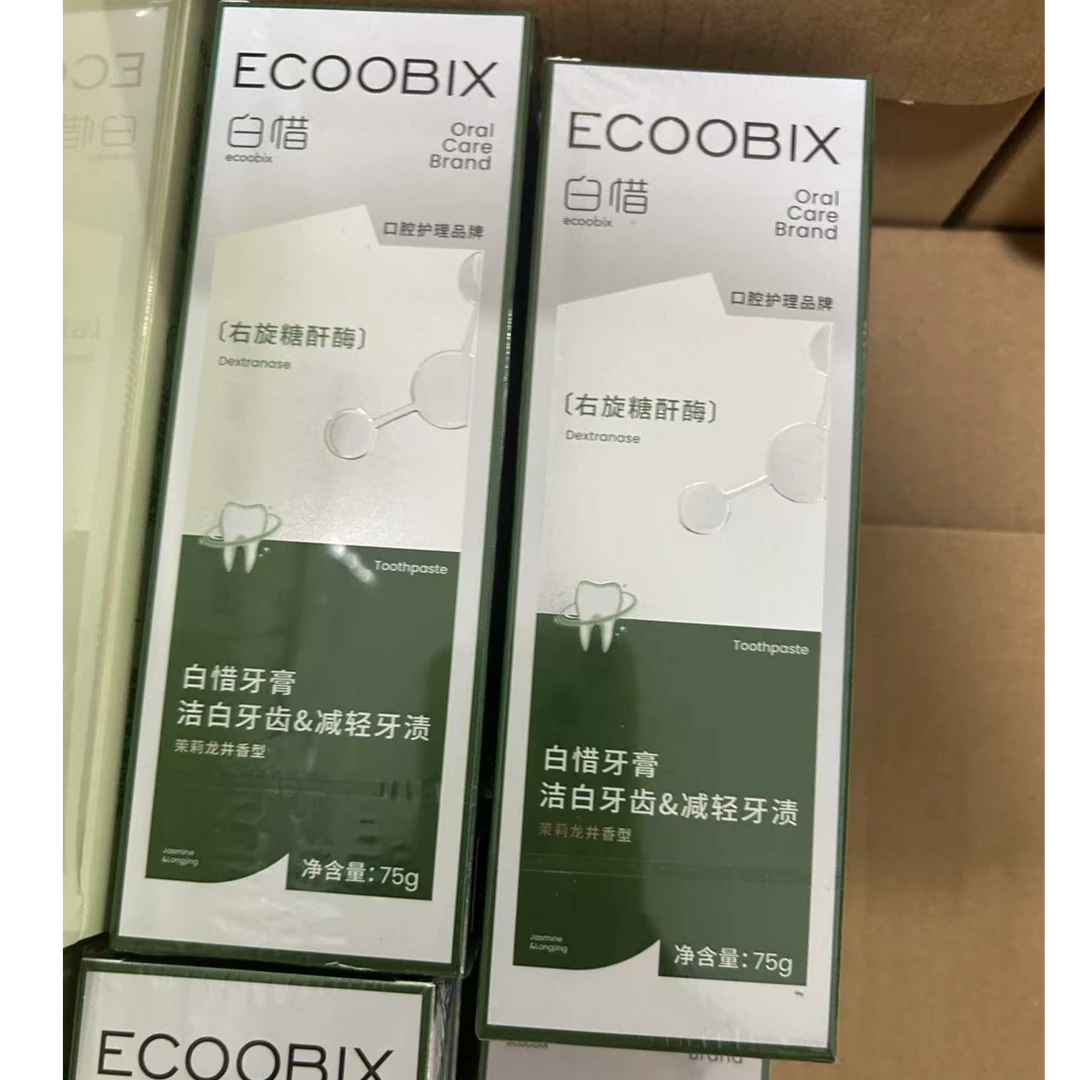 白惜抗糖净白牙膏75g（新老包装随机）