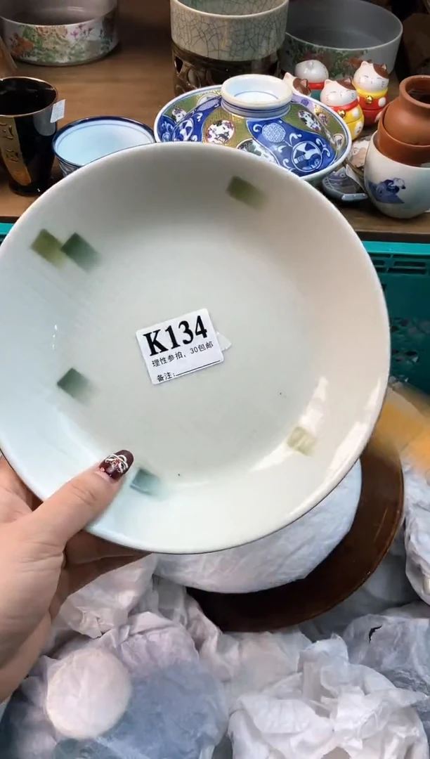 【闪购商品】瓷片[○･｀Д´･ ○]