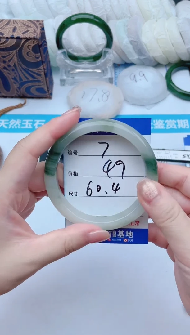 石英质玉手镯未镶嵌【欣欣专属】ZSZ21-5960-7