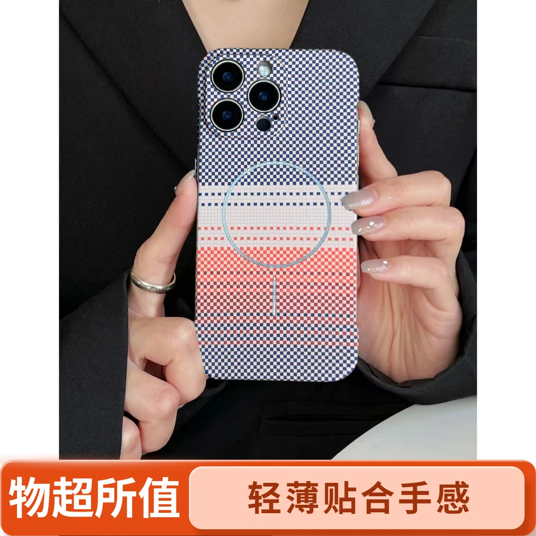 适用苹果超薄简约无边框散热纤维纹理亲肤手感磁吸iPhone16保护壳