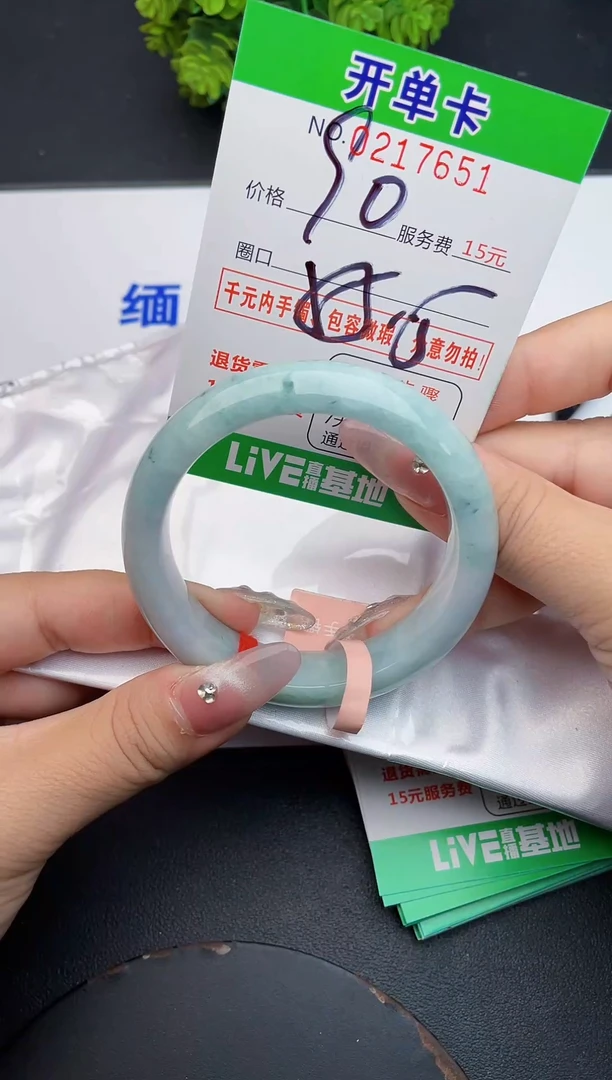 未镶嵌手镯翡翠51天然翡翠A货