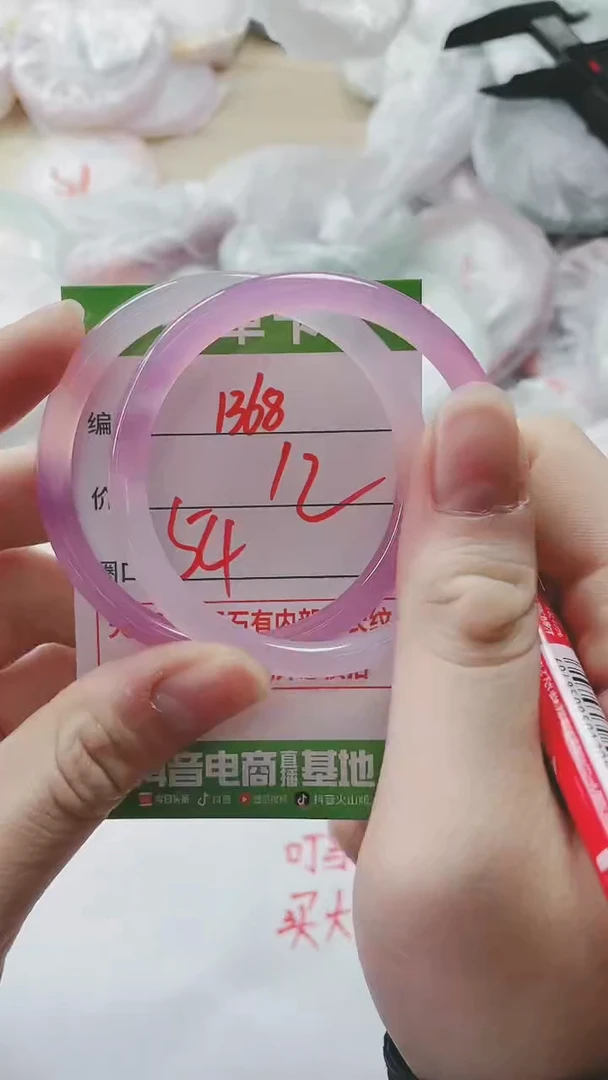 【闪购商品】玛瑙/玉髓手镯未镶嵌1368