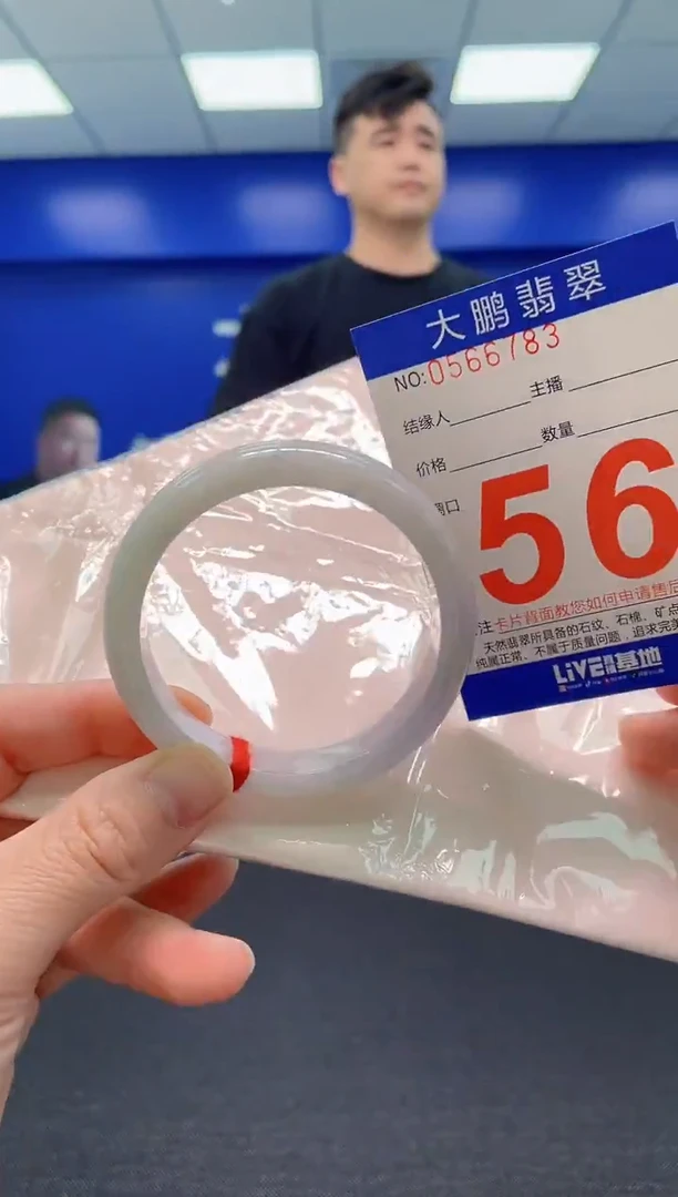 翡翠手镯未镶嵌AAAAAAAAA