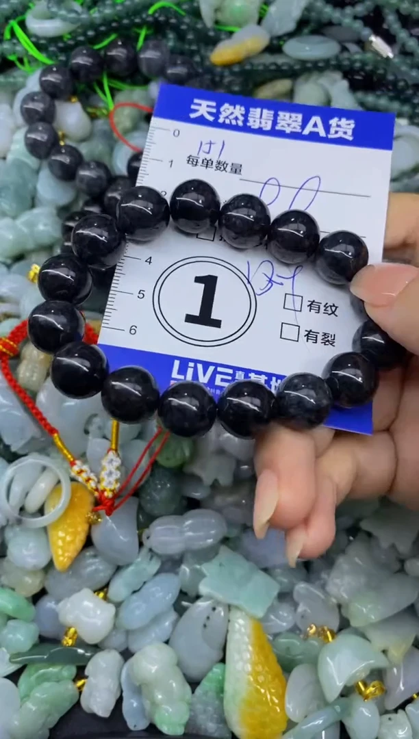 颈饰未镶嵌翡翠天然翡翠A货批量多样性发一件