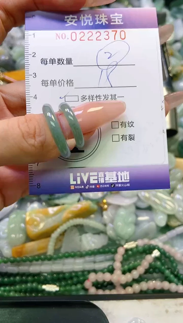 翡翠未镶嵌颈饰闪购0222370多样性发其一