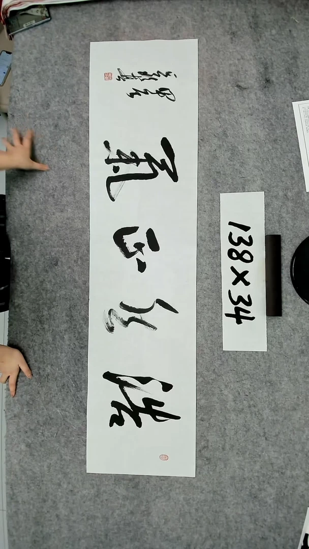 书法吕老师书法作品