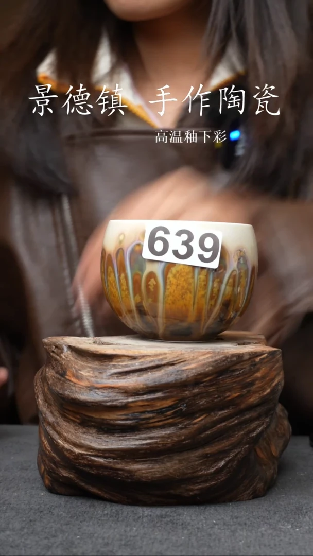 杯子瓷639景德镇手工手创杯子 带冰裂纹