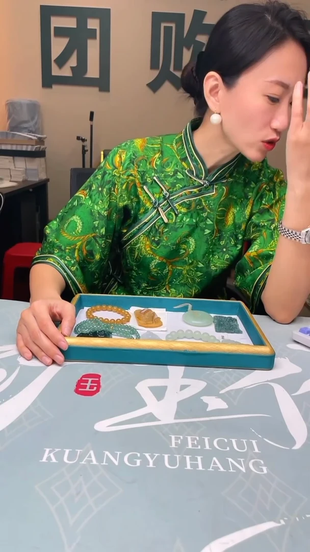 未镶嵌定制翡翠无***~-毛货-不退不换-