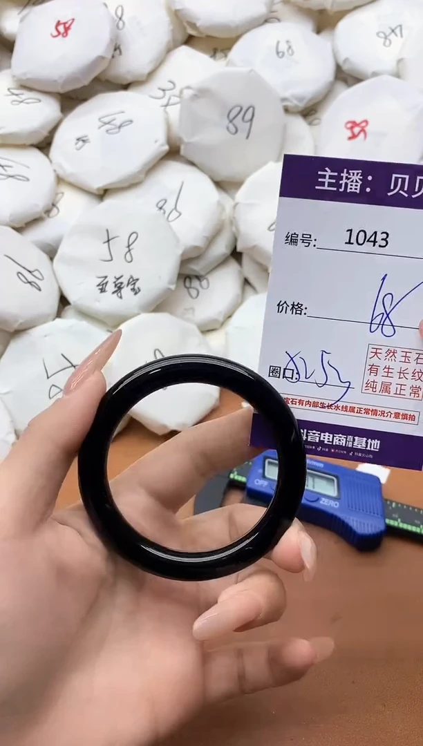 【闪购商品】玛瑙/玉髓手镯未镶嵌1043