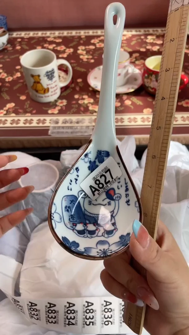 瓷片瓷器瓷器A827