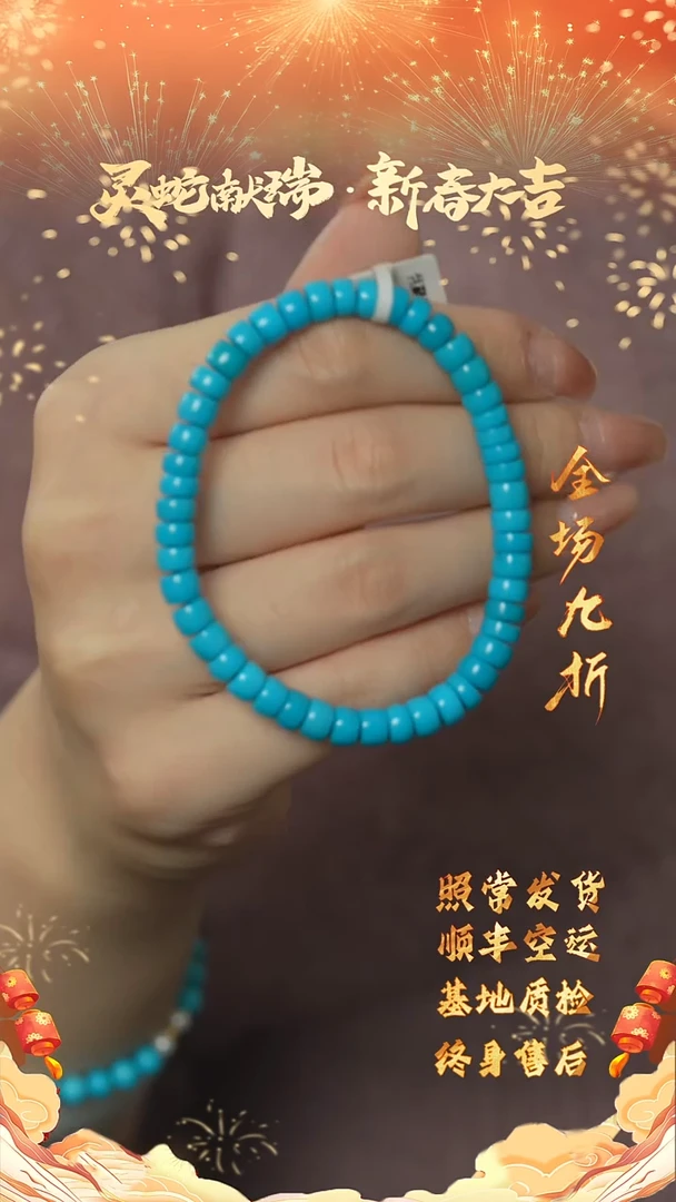 【闪购商品】绿松石B05（多样性发一件）未镶嵌单圈