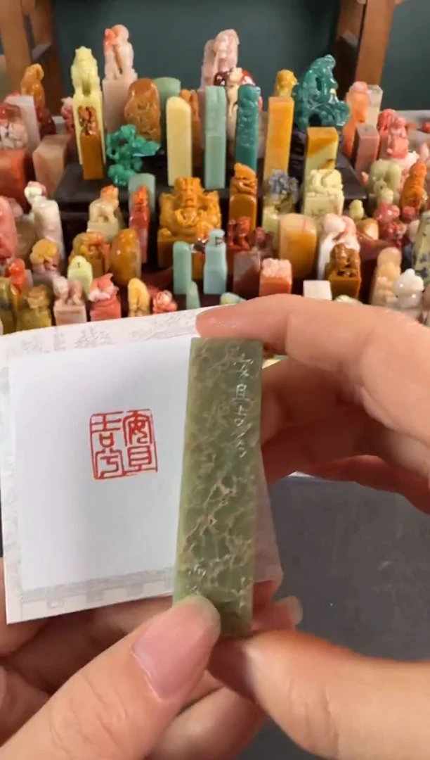 寿山石印石编号8879