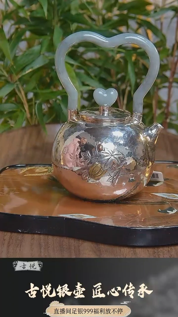 【闪购商品】泡茶壶            