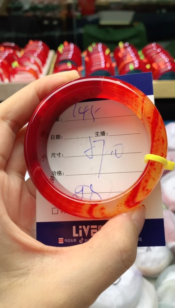 手镯玛瑙/玉髓未镶嵌145