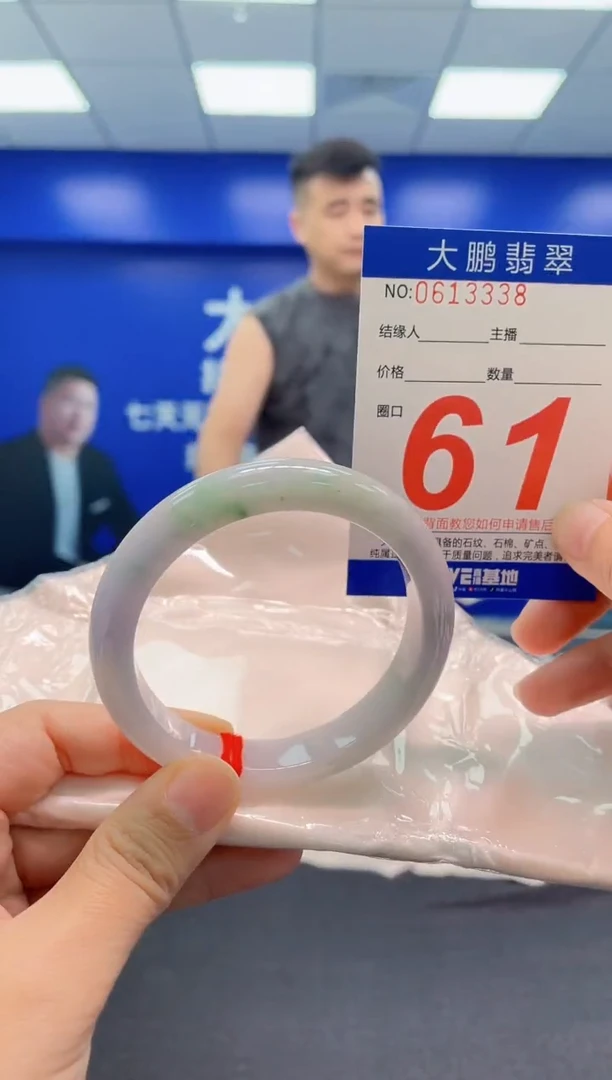 翡翠手镯未镶嵌  AAAAAAAAA