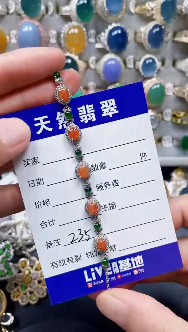 银S925镶嵌手链翡翠235