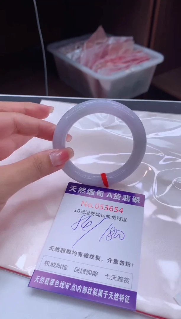 翡翠手镯未镶嵌天然缅甸A货翡翠