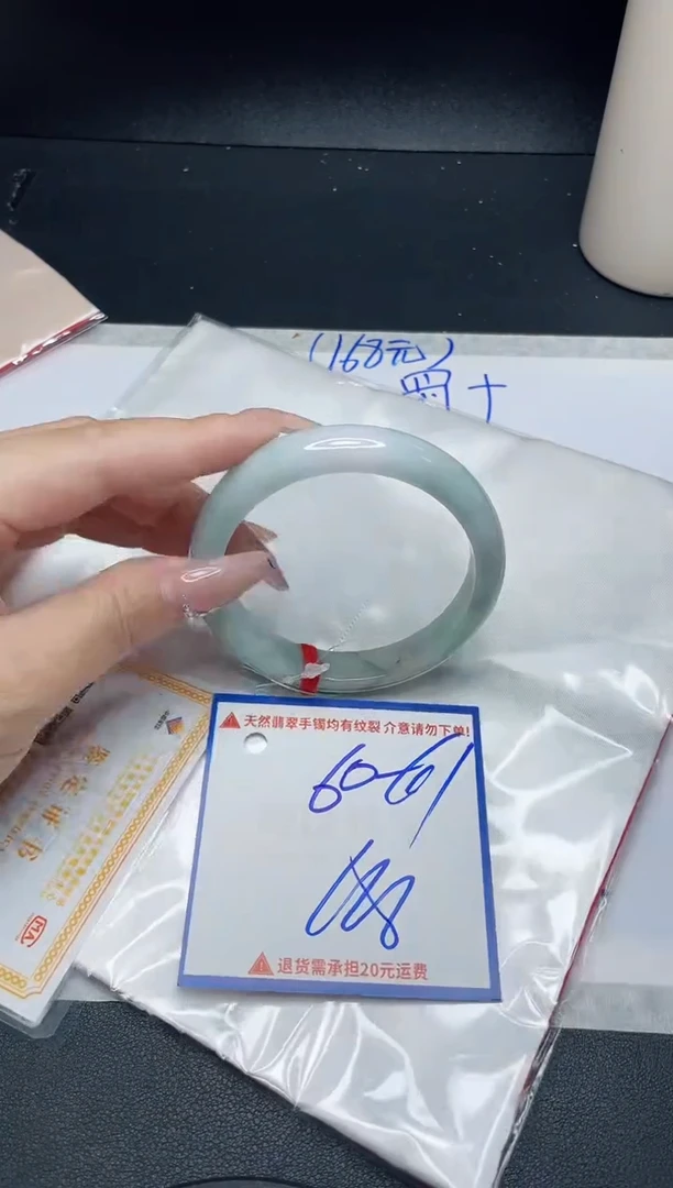 【闪购商品】翡翠手镯未镶嵌我