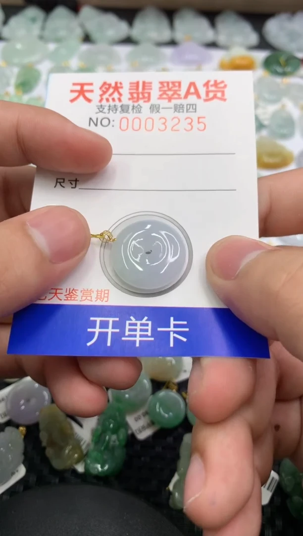 【闪购商品】翡翠颈饰18K金镶嵌11111111111