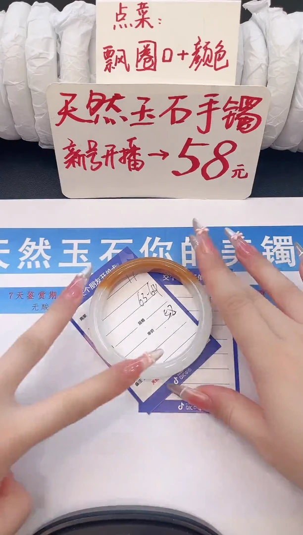 未镶嵌手镯石英质玉H77