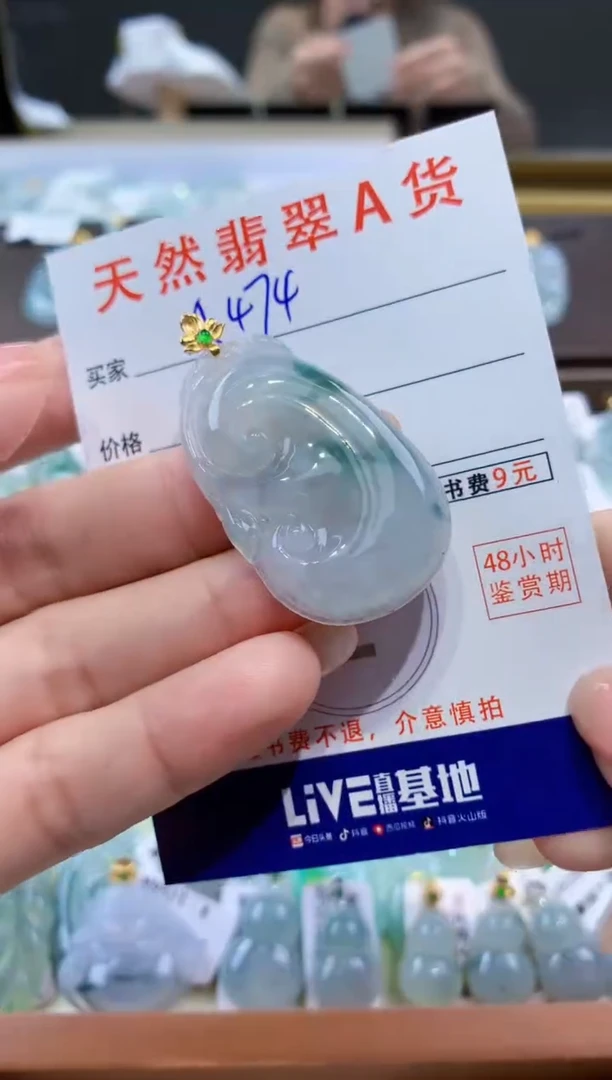 颈饰18K金镶嵌翡翠天然翡翠A货挂件