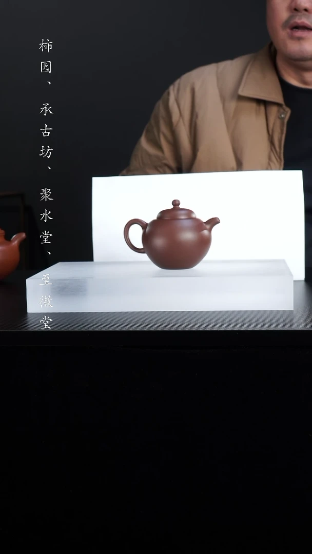 【闪购商品】紫砂茶壶紫泥卢均益