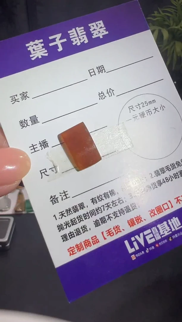 未镶嵌定制翡翠缅甸A货翡翠