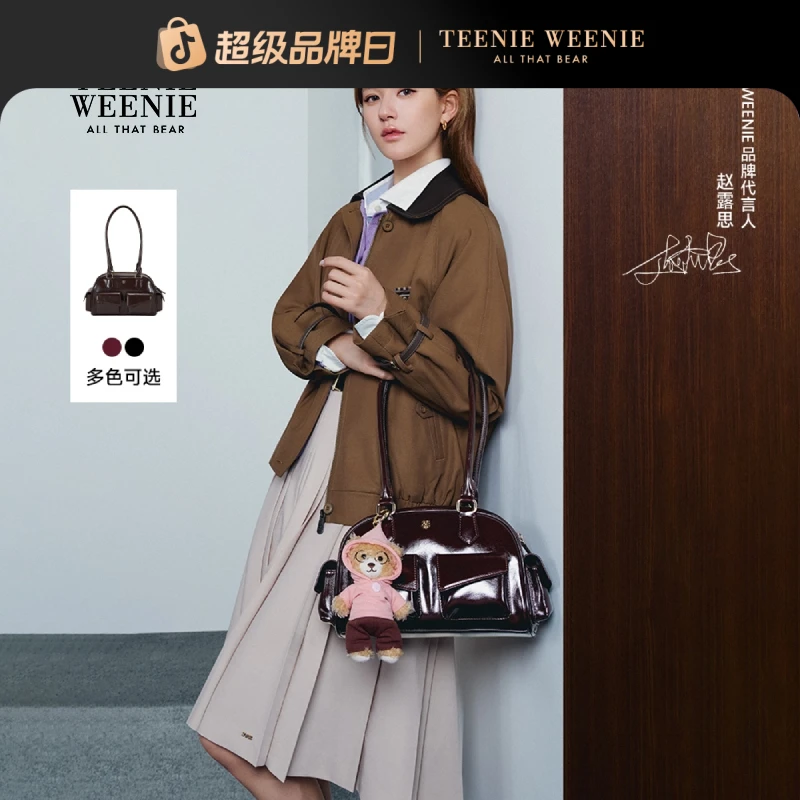 *【赵露思同款】TeenieWeenie小熊秋新款复古波士顿包女TTAK25F801P