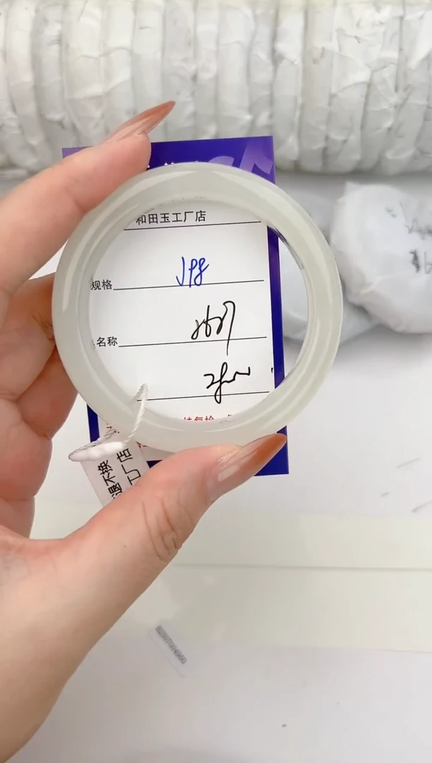 和田玉手镯未镶嵌V98颜色微差无瑕疵