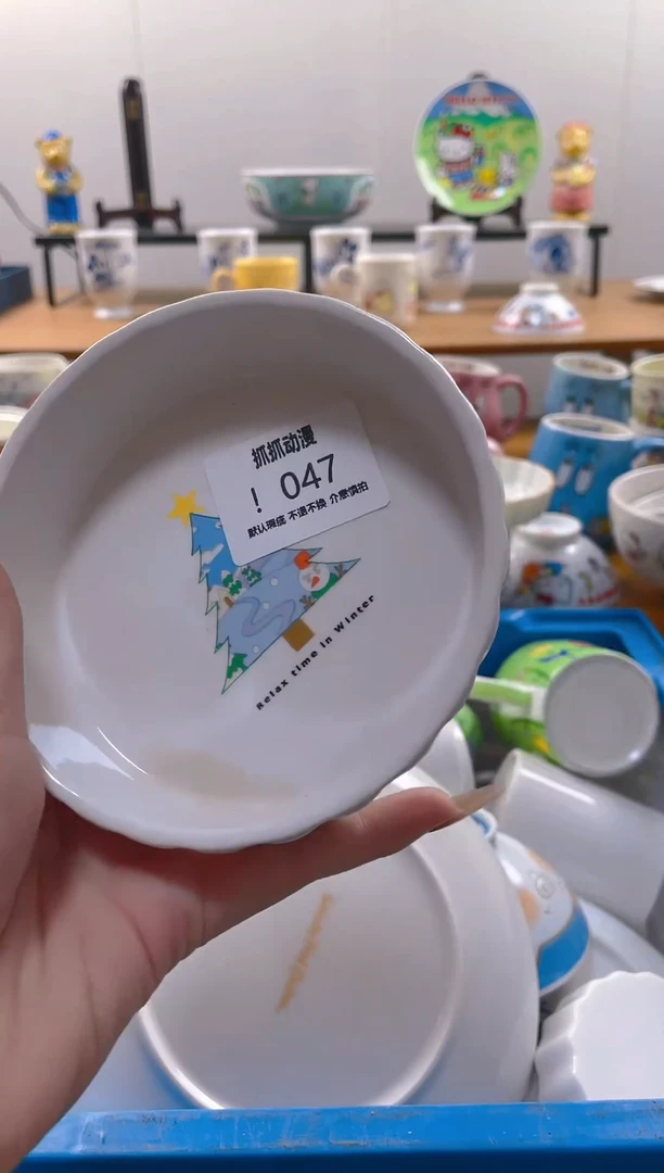 【闪购商品】瓷片047满20包邮发货海外瓷器默认瑕疵