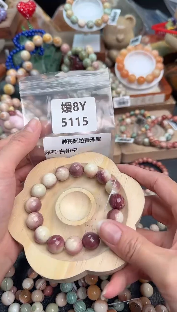 【闪购商品】石英质玉手链未镶嵌8Y5115