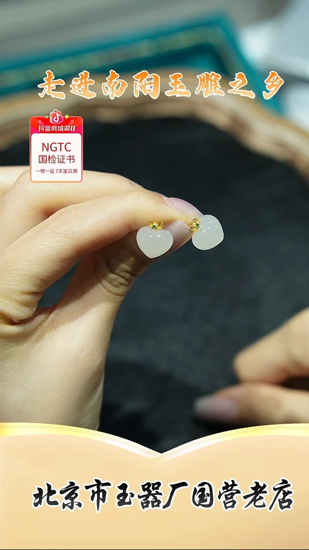 未镶嵌和田玉耳饰BYNYFXH标153多样性发货发其一